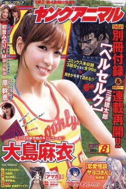 胡一菲个人资料