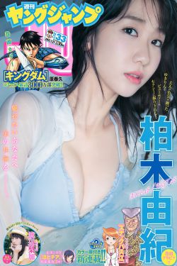 雇佣老公