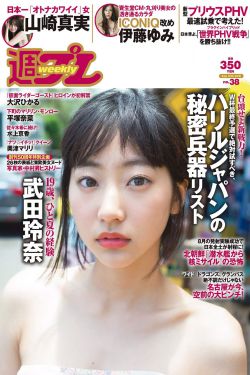 女之穴
