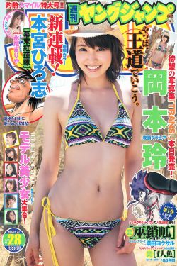全员加速中