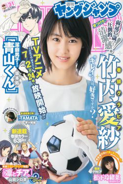 电影深海免费观看